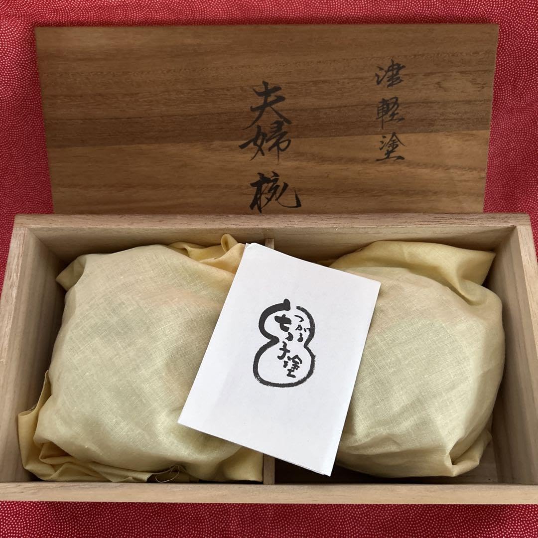 Amazon.co.jp: 津軽塗 七々子塗 夫婦椀 汁椀 2客 漆塗り 天然木